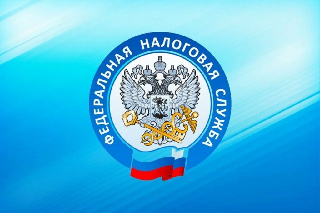 Федеральная Налоговая Служба - проблемы с доступом из-за границы