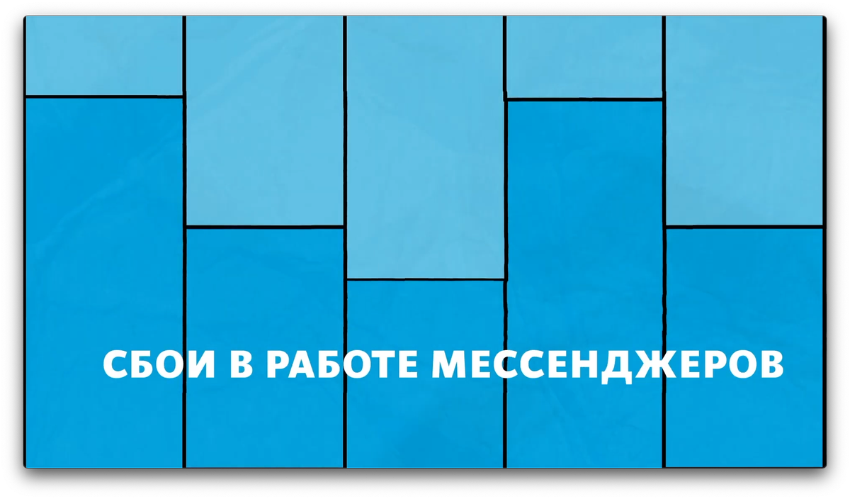 Видео о последних блокировках РКН в России. Смотрим и готовимся