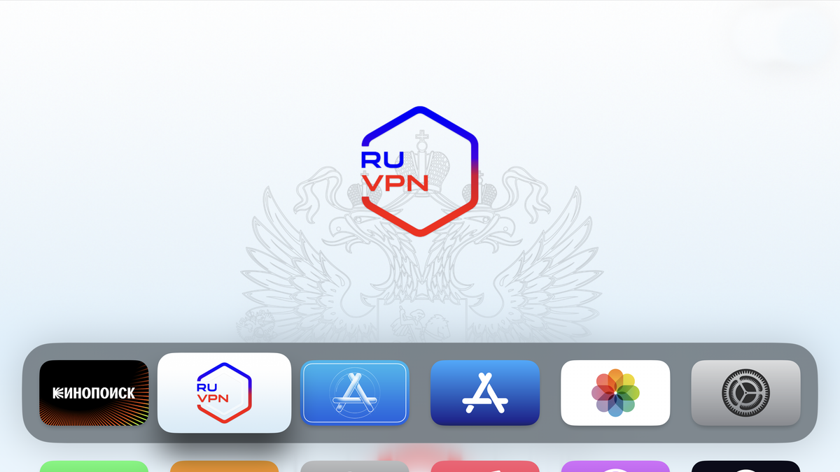 Кинопоиск на Apple TV