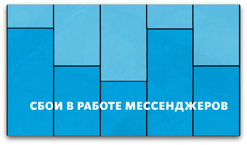 Видео о последних блокировках РКН в России. Смотрим и готовимся